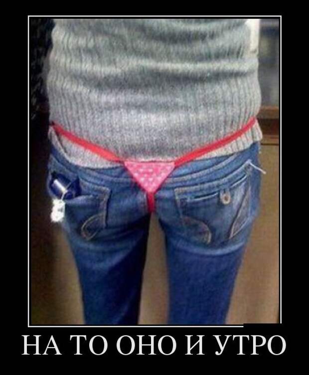 Демотиваторы (30 фото)