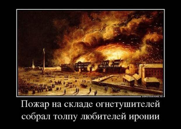 Самые клёвые демотиваторы дня Самые клёвые демотиваторы дня