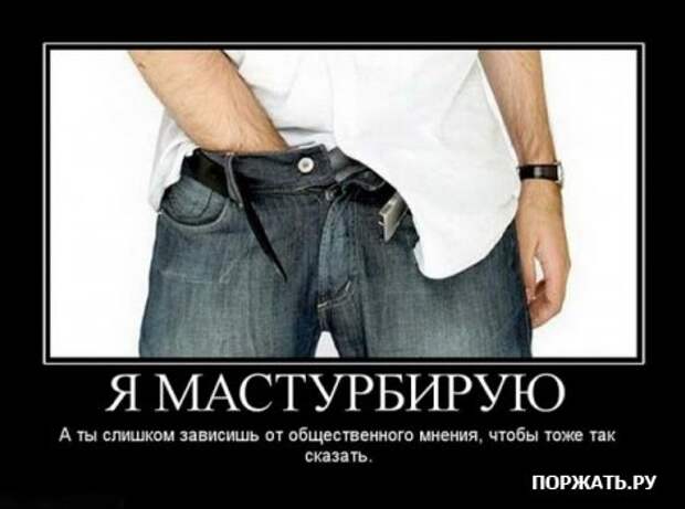 Демотивируемся по полной, только хорошими постами.