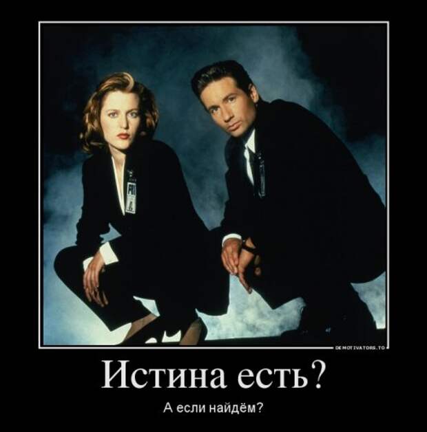 Свежие демотиваторы-приколы (14 шт)