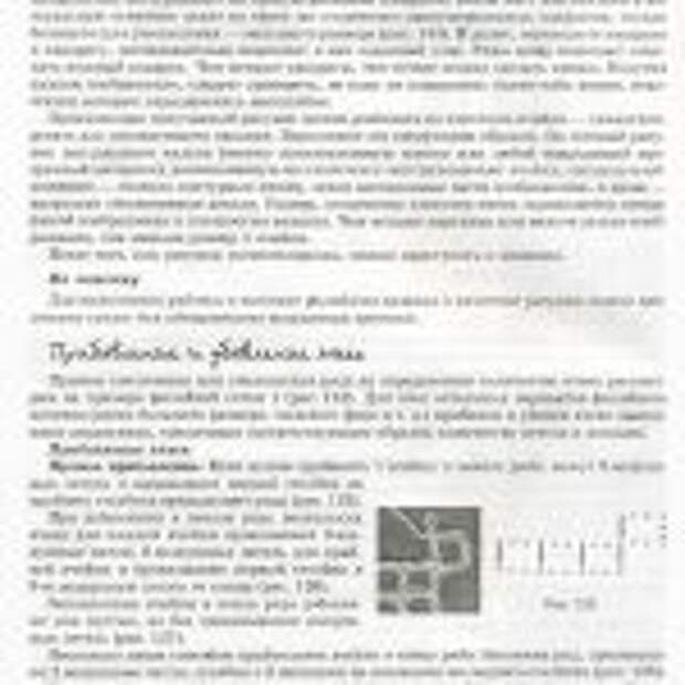 вязаные картины.page71