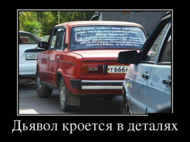 Демотиваторы