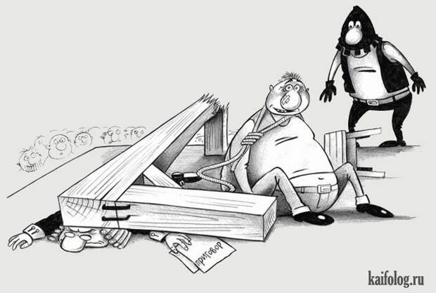 Картинко (45 карикатур)