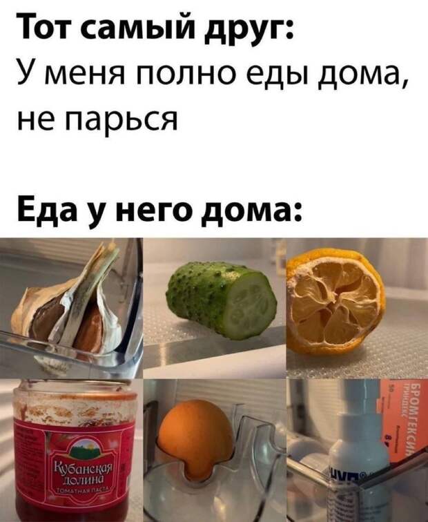 #юмор #смешное #приколы