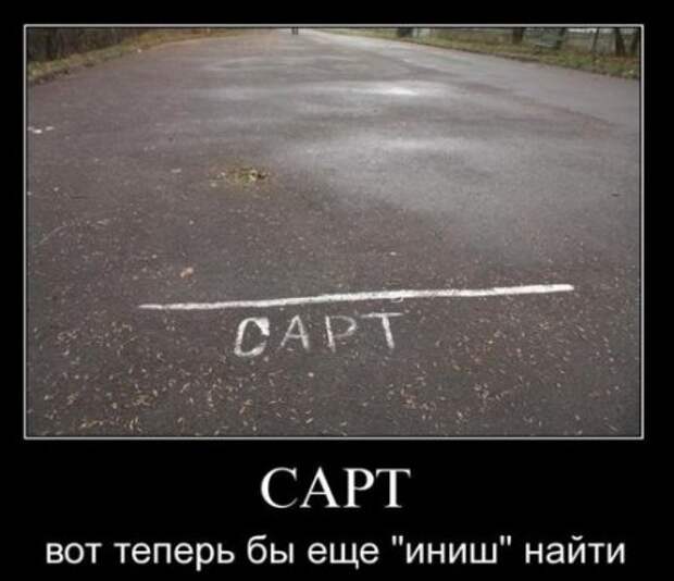 Демотиваторы классный юмор, позитив во всем.