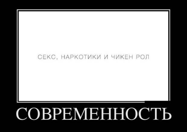 Демотиваторы (30 фото) Демотиваторы (30 фото)