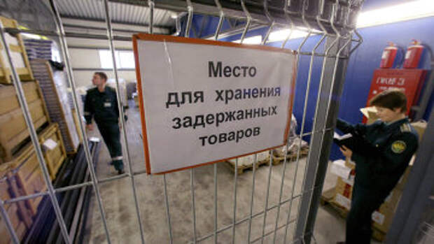 Работники таможенного поста на складе задержанных товаров. Архивное фото