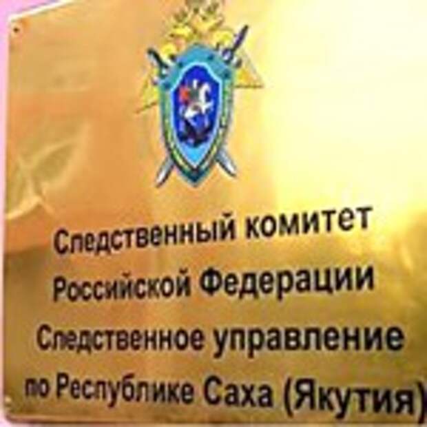 СК