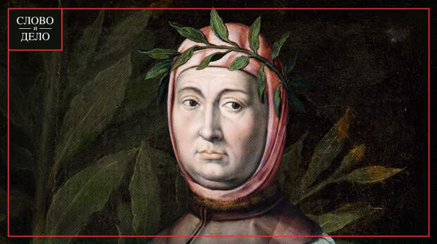 Данте алигьери, петрарка франческо, боккаччо джованни. Эпоха данте и петрарки. Боккаччо эпоха возрождения. Данте алигьери и беатриче. Данте петрарка боккаччо.