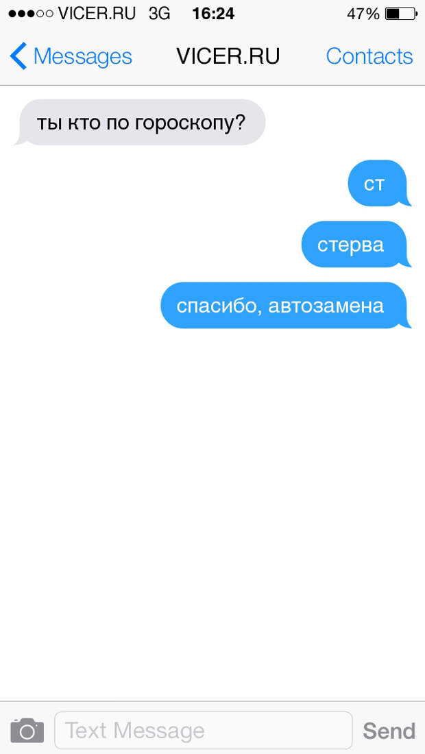 смс от сильных и независимых женщин