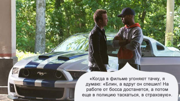 О чем я думаю, когда смотрю фильм О чем я думаю, когда смотрю фильм кино, фильм