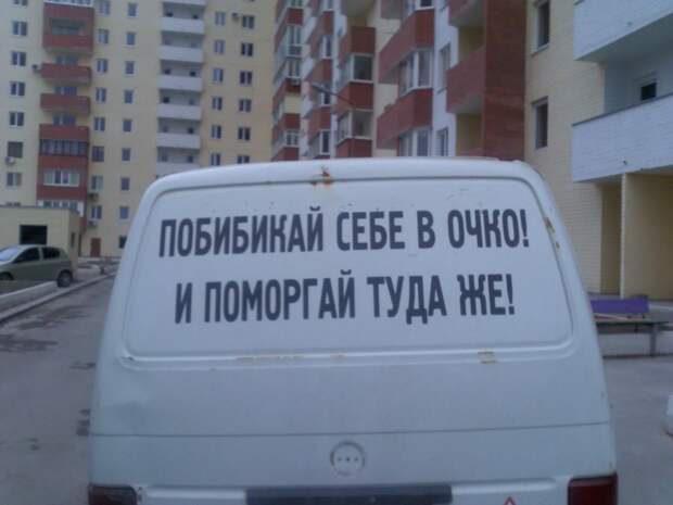 Очередная подборка автоприколов автоприколы, приколы