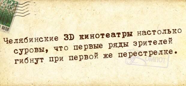 Прикольные фразочки в картинках №14214