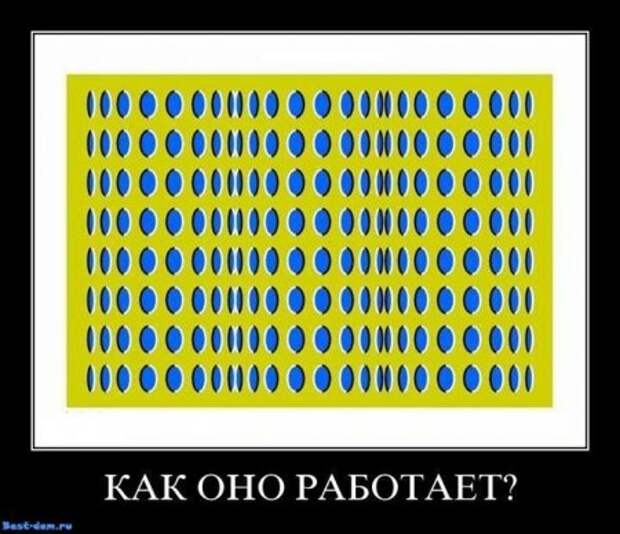 Прикольные демотиваторы, картинки и ржачные подписи.