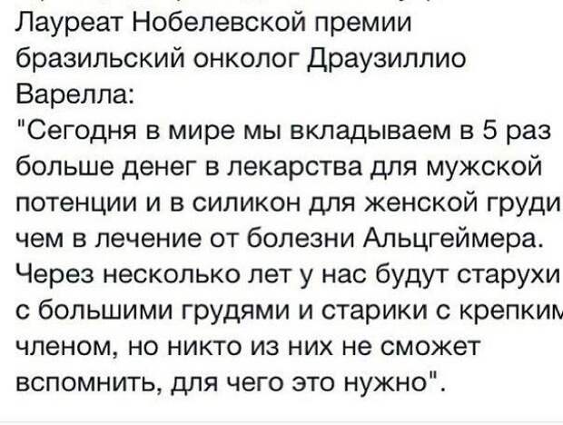 Писанина 6