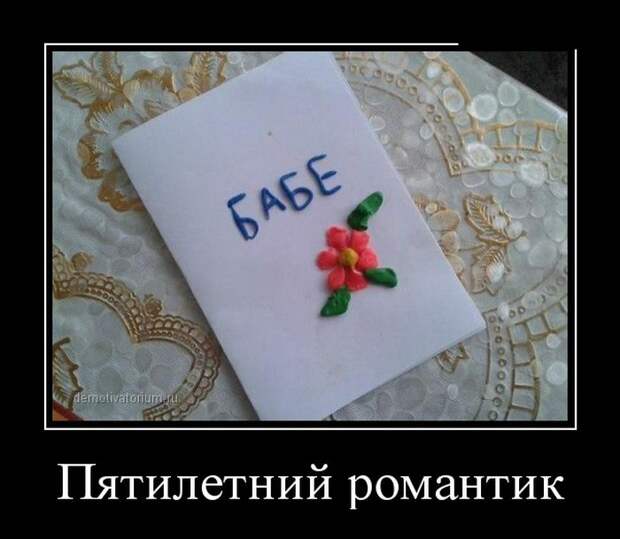 Демотиваторы Демотиваторы демотиваторы, юмор