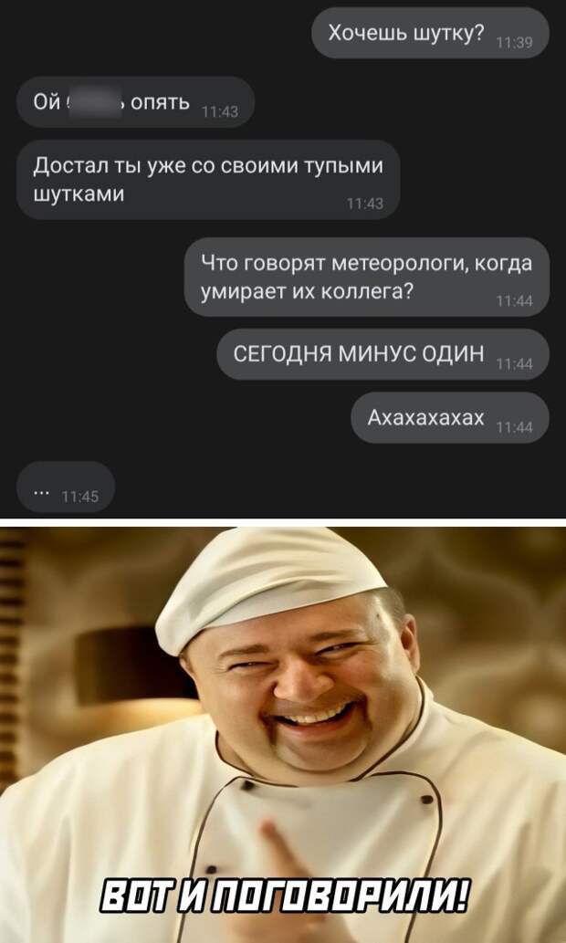 Смешные картинки 9 августа 2021 года