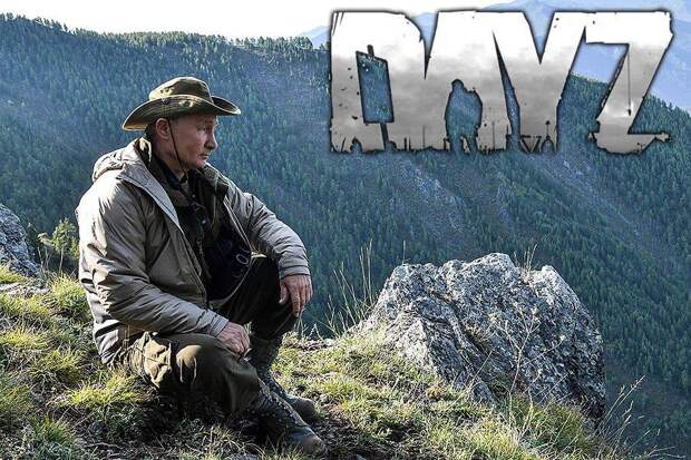 Путин в Туве