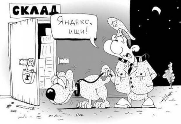Забавные карикатуры и картинки: понемногу обо всём