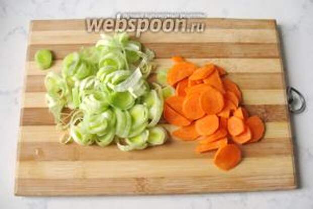 Лук-порей и морковь помыть, почистить и нарезать  кружками.