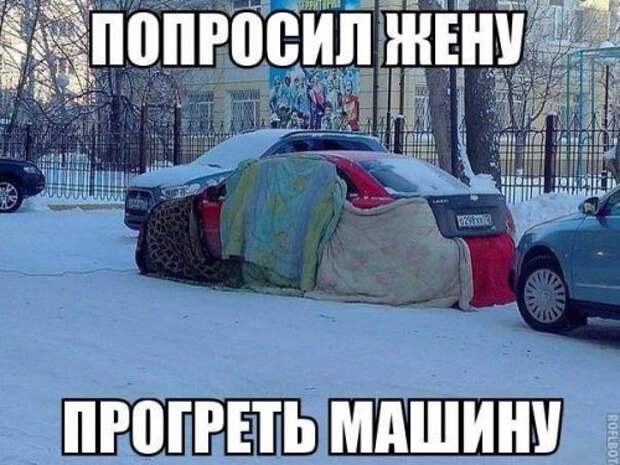 Прикольные картинки на автотематику (26 фото)