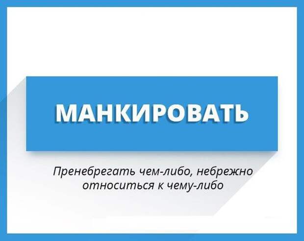 Увеличиваем словарный запас слова, язык