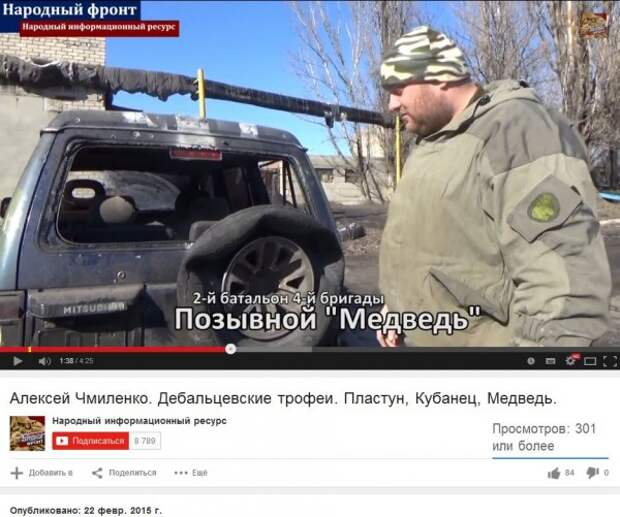 ком ЛНР