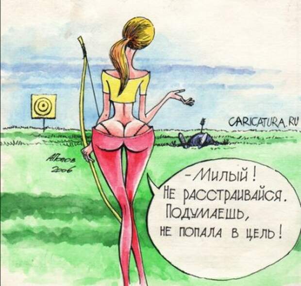 Карикатуры ржачные и прикольные.