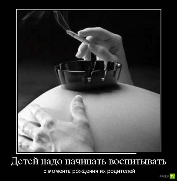 Демотиваторы на июль, часть 14 (29 фото) Демотиваторы на июль, часть 14 (29 фото)