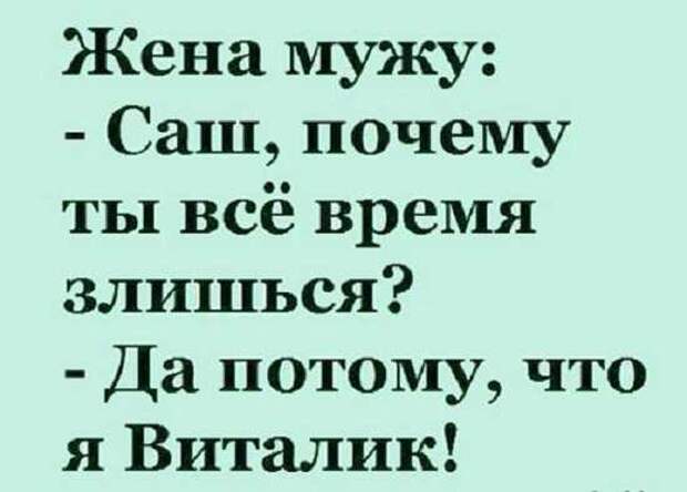 Анекдоты - Город.томск.ру