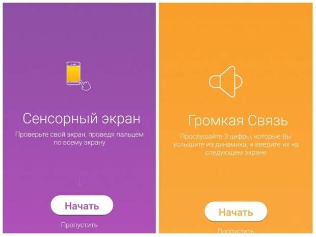 Тестирование проводите вы сами, а TestM дает вам соответствующие инструкции 