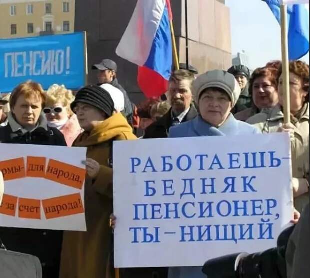 Совесть у них есть? "Единая Россия"отклонила сразу три законопроекта о возвращении индексации работающим пенсионерам
