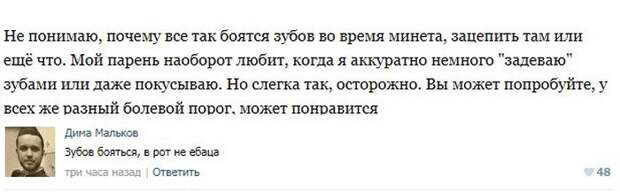 Пошлые посты из соцсетей с забавными комментариями к ним. Часть 7 Пошлые посты из соцсетей с забавными комментариями к ним. Часть 7