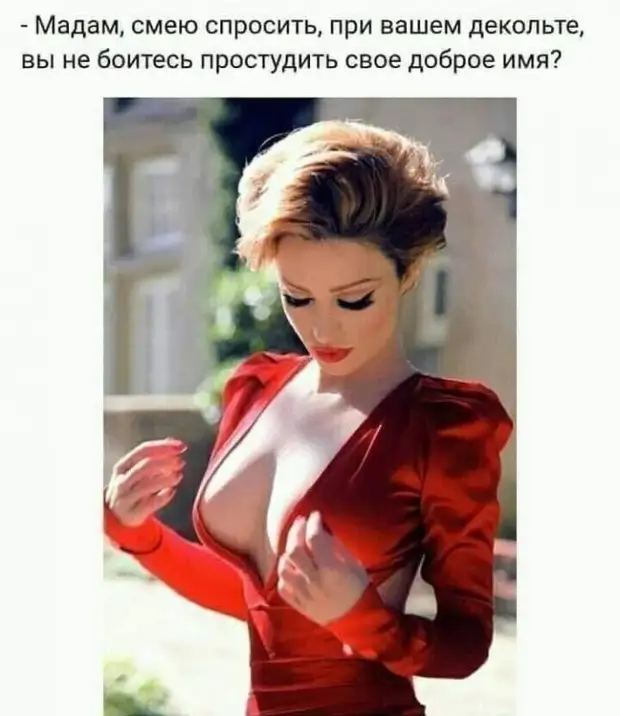 Женщины ревнуют, потому что знают, на что способны женщины женщина, попугая, может, Жених, вернется, налево, разбудить, купить, дверь, сходит, четыре, настолько, жене…, взрослым, обратно, чтобы, геометрии, законам, поступать, пойдет