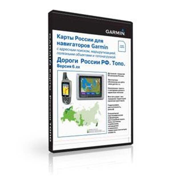 Карта garmin дороги россии рф топо