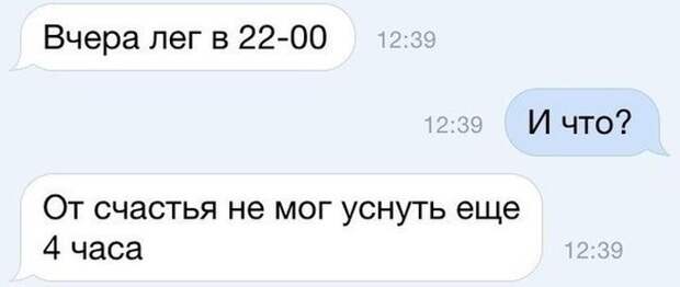 Подборка прикольных фото №1197 (100 фото)