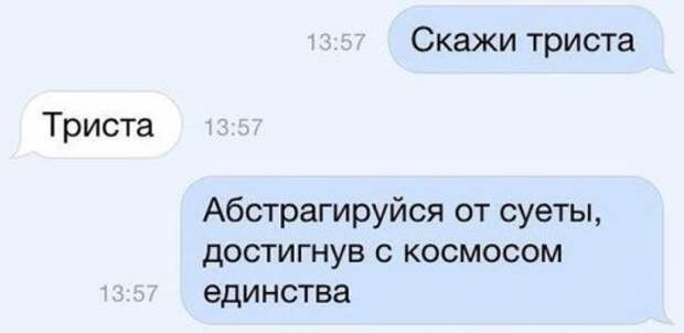 Фото-приколы дня (45 шт)