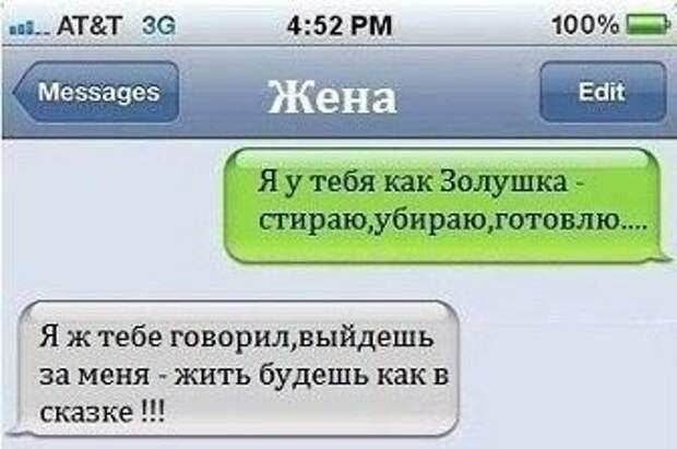 СМС-бомба! Гарантия 100%
