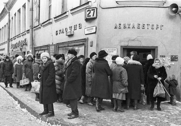 Очереди в булочную в Санкт-Петербурге, 1992 год. Фото © ТАСС / И. Куртова и В. Чумакова