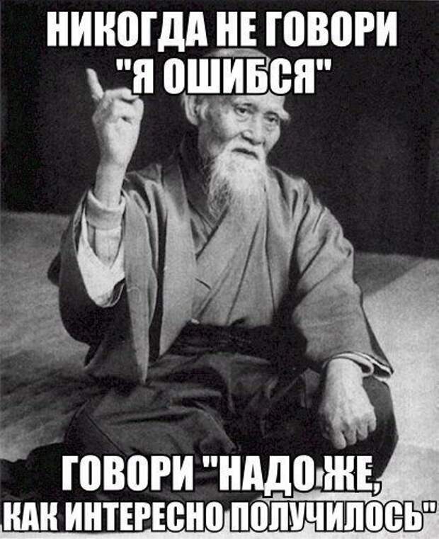Забавные фотомемы
