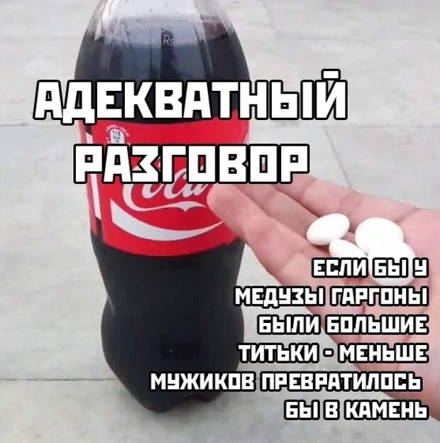 Смешные картинки вечер 25 января 2021