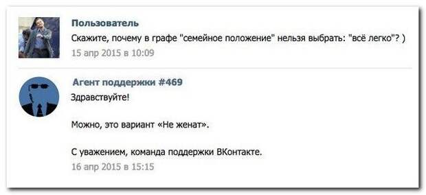 Комментарии из соцсетей