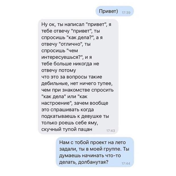 10. Корону-то снимать надо иногда
