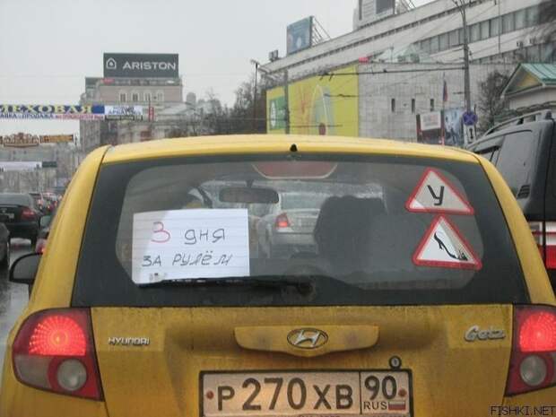 Женские авто-перлы Женские авто-перлы авто, девушки, юмор