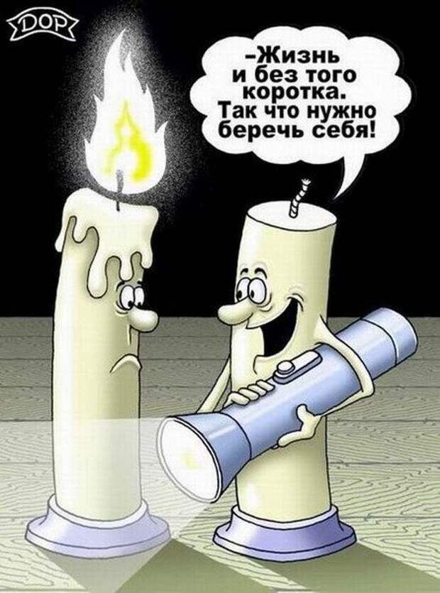 Карикатуры. Рисуем хорошее настроение каждый день
