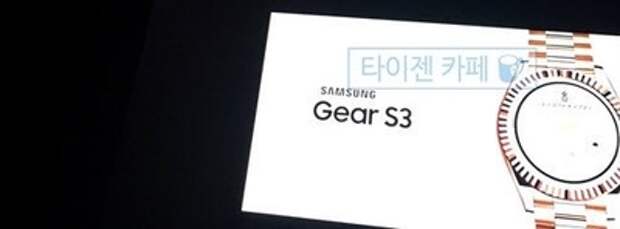 Второй тизер Samsung Gear S3
