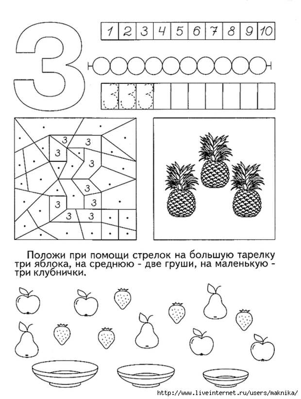 10003 (527x700, 186Kb)