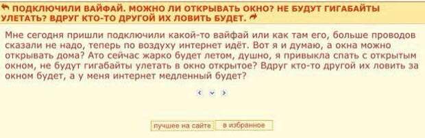 Смешные комментарии из социальных сетей Смешные комментарии из социальных сетей