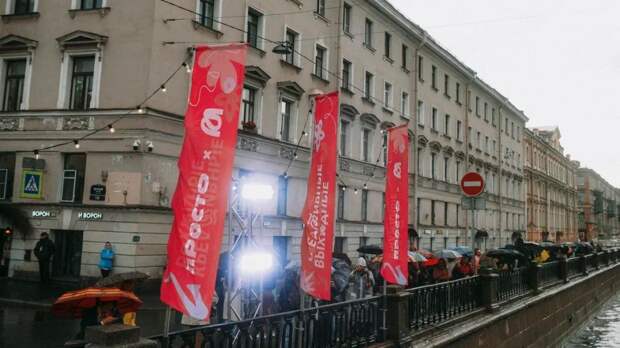 Юбилейный фестиваль «Ленинградские мосты» завершился в Петербурге