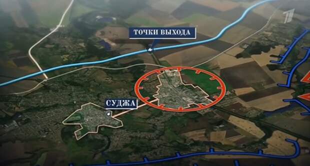 Операция "Поток". Год спустя